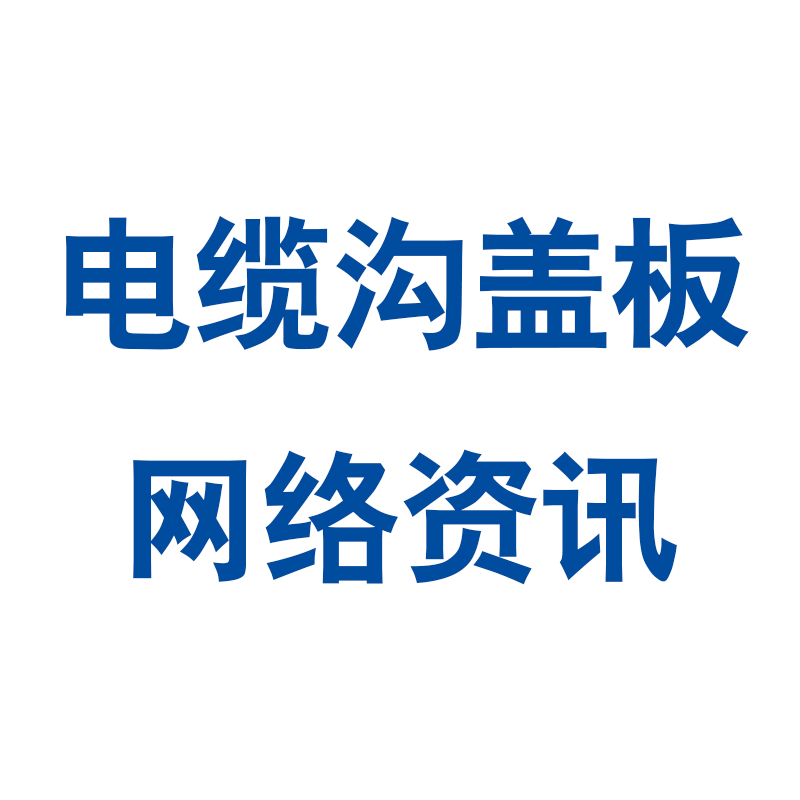 反向拉擠工藝——為纖維增強(qiáng)材料開(kāi)拓了新的領(lǐng)域